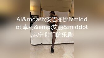 商场白色隔板女厕全景偷拍多位年轻少妇的极品美鲍5 (2)