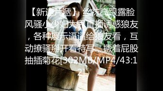 [MP4/ 1.59G]&nbsp;&nbsp;酒店偷拍，罕见拍到女同性恋情侣做爱全过程，两个妹子都长得好看 身材也挺好