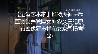 福利分享✨大神约重庆房地产女销售梁开琳吃宵夜 不料被灌醉直接被无套抽插 弄完还要颜射脸上 直接变成肉便器