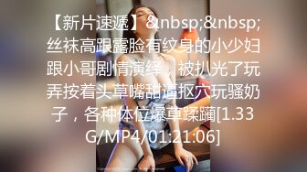 [MP4/ 1.37G] 蜜桃美臀一线天无毛极品美穴萝莉妹纸，和小男友3小时激情大战