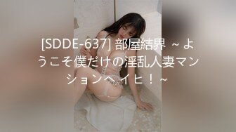 [MP4/400MB]烏托邦傳媒 WTB017 私家玩物 我的專屬00後JK嫩女友 麥麥