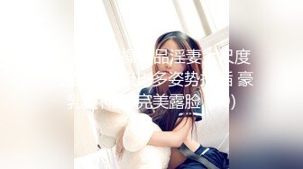 【小罗寻欢】外围品质漂亮小姐姐坚挺美乳，暧昧灯光下耳鬓厮磨，花式啪啪呻吟声不绝于耳，香艳刺激