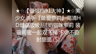 色控PH-145对不良少女继妹忍无可忍的兄妹教育