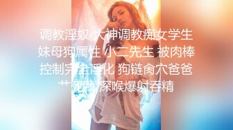 【精品CD】某房极品全裸无内！❤️美女被男友抛弃委屈独自回家 毛毛极其浓密10V