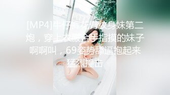 [MP4/934MB]2023-2-15【用利顶你】约操肉感外围女，镜头前大屌插嘴，骑乘位打桩机，被操的受不了