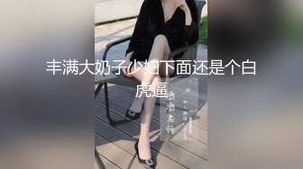 约操墨尔本大二小女友