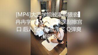 SA国际传媒SAKY009性感女医师陪你度过世界杯后遗症-吴文淇