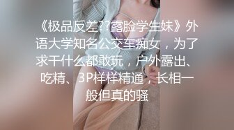 优雅韵味美人妻皮肤白皙 被相好的大鸡巴猛操小嫩B