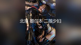 【新片速遞】2022.1.6，【极品瑜伽教练】，日入几千，牛仔裤女神，一等一的好身材，明星脸，纯欲美颜，圆润翘臀粉嫩鲍鱼精品[755MB/MP4/01:43:56]