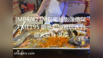 [MP4]麻豆传媒 MKYBA008 下体到全身的疗愈按摩 玥可岚