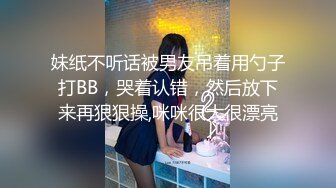 情趣酒店摄像头偷拍眼镜胖哥和模特身材苗条美女开房干了几天