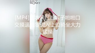 【自整理】MooneySweety （第二部分 ）身材很好的女大学生喜欢丝袜诱惑 开档丝袜 后入很不错【NV】 (27)