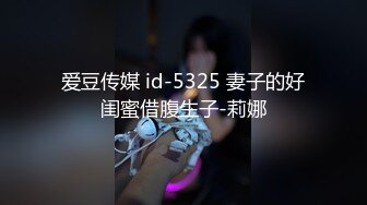 【新速片遞】商场女厕全景偷拍多位年轻少妇的各种美鲍鱼[826M/MP4/18:51]