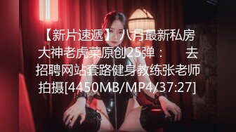 无水印[MP4/622M]9/24 健身骚货找牛郎双女战一男骑乘位深插好多水喷了一地VIP1196