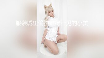 麻豆传媒MDX-0195婚前性爱大作战-韩棠