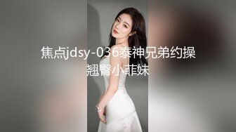 [MP4]STP25827 【国产AV荣耀??推荐】精东影业新作JD106《女子凌辱学院奈奈篇》无套骑乘怼操嫩逼学妹顶操内射 VIP2209