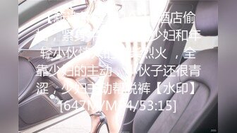 超顶LPL前职业选手WE大舅子前妻▌Yuka▌韩系大尺度私拍 淫具的奴隶 肛塞乳夹炮机 赤裸裸色诱 (14)