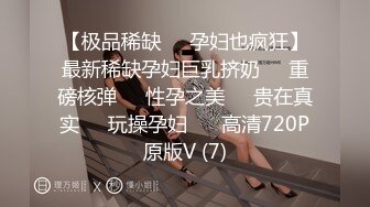 [HD/0.9G] 2023-03-22 香蕉秀XJX-0095风骚少妇