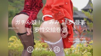 2020.9.4，文艺女青年的精采夜生活【激情的女作家】约两个粉丝来家中玩3P，书卷气还在像个大学生，床上骚浪释放天性反差好大