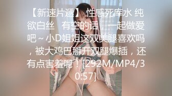 [MP4/255MB]網美推車系列FansOne極品蜂腰蜜桃臀反差小姐姐各種高速後入啪啪響叫聲銷魂撸點很高