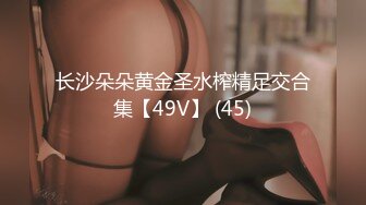 【绝版女神】淫销课超高颜值极致黑丝OL性玩具养成 下班后阴茎性爱玩具使用指导 高清私拍153P 高清1080P原版无水印