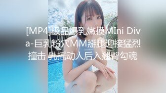 [MP4/ 513M]&nbsp;&nbsp; G奶无毛美穴近日刚播网红妹高颜值性感吊带黑丝，翘起双腿特写，跪着扭动圆润美臀，看着更是诱人