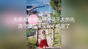 ★☆《强烈推荐✅小女神》★☆露脸邻家乖乖清纯美少女，网红顶级极品萝莉小母狗【罗利布林】私拍完结，紫薇玩肛玩穴啪啪极度反差 (15)