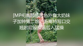 [MP4/ 798M] 短发性感少妇卧室中日常性爱，交挑逗，骑脸舔逼无套啪啪，花式姿势操逼