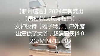 给大学路阿姨双洞齐下