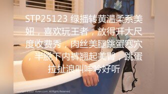 ✿可爱白丝女仆娘✿纯欲超清纯的19岁美少女萝莉，干净白嫩白虎美穴筷子般的美腿，各种紫薇逼粉奶大人形小母狗