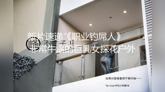 【PANS重磅】人气模特 佳琪 最新直播回放+绳艺，直露点穴，风情万种极品小荡妇，挑逗的眼神太顶了，超赞！1