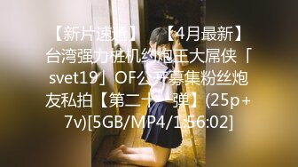 STP22163 麻豆传媒&amp;Psychoporn联合出品之可爱女友在浴室来一发