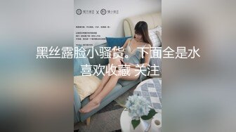 2024年推特美腿良家人妻【芳华】大尺度日常私拍3P双飞炮友众多魅惑的小淫娃这双腿就是满分[1100MB]