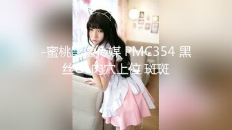 麻豆传媒 mt-022 真实姐妹花生活篇-乐乐、可儿