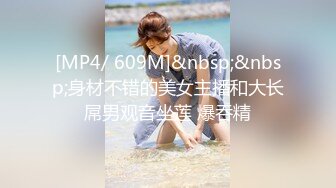 [MP4/ 2.64G] 加钱哥深夜约极骚女技师激情，站立扶腰后入先来一发，乳推舔背服务一流，搞爽了继续来第二炮