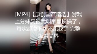 【性爱泄密极品流出】宝岛大种马『信义赵又廷』约炮细腰美乳白虎女大学生打暗黑 高能全开各种操