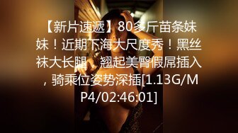 漂亮小姐姐 快点 进来 啊啊 受不了了 被小哥哥无套输出 不敢内射 射满了大腿