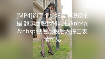 后入网袜骚老婆