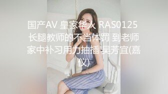 STP22761 30岁良家小少妇偷拍 早起性趣正浓&nbsp;&nbsp;阳光下褪去睡裤&nbsp;&nbsp;站在窗边啪啪内射 生活氛围浓郁