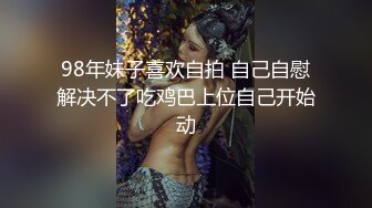 郑州绿博园附近平安上班的熟女