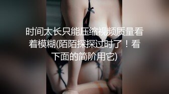 ★☆全网推荐☆★王者泄密流出极品眼镜反差婊校花美女刘璐与金主爸爸换装情趣内衣性爱视频与艳照 (2)