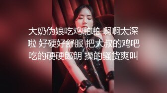 华人网黄刘玥闺蜜「Fanny Ly」「李月如」OF私拍 华人姑娘伺候白人爸爸