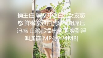 【秀人骚模】小海臀Rena 写真花絮＋自慰私拍露逼 (1)