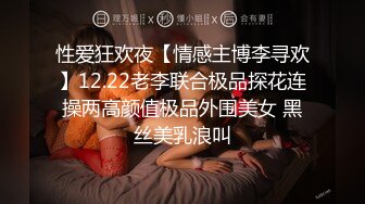 【羡煞狼友！姐妹花共事一夫】泰国被豢养姐妹女奴「Leo99k」OF日常户外3P野合日记【第二弹】 (1)