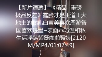 [MP4/ 1.87G] 眼镜骚御姐4P名场面大战！拔下内裤！极品一线天馒头逼，69姿势舔逼，一人一个后入爆操，交换抽插