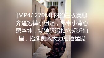 《极品CP魔手外购》坑神潜入某单位女厕实拍超多漂亮小姐姐方便，前后位逼脸同框，各种性感诱人毛毛逼 (4)