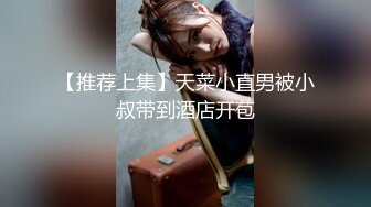 北海教育培训机构老师李薇婷 25岁的微胖小母狗 调教成精厕肉便器 装着肛塞和跳蛋就敢出门 真是骚的可以