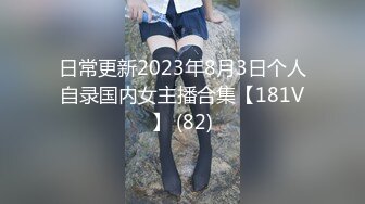 【YZWCD】YM118香风智乃cos小姐姐！白色过膝袜配深蓝内！