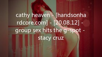 cathy heaven - [handsonhardcore.com] - [20.08.12] - group sex hits the g-spot - stacy cruz