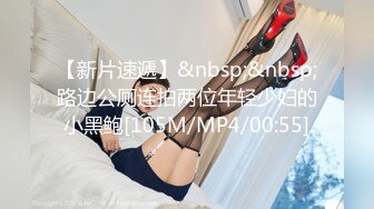 STP33912 【三个嫩妹妹】4P大战名场面，排队翘起屁股吃吊，一线天微毛肥穴，骑乘位打桩机，轮流一个个爆草